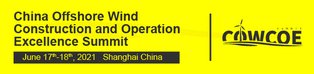 China Offshore Wind Construction and Operation Excellence Summit 2021